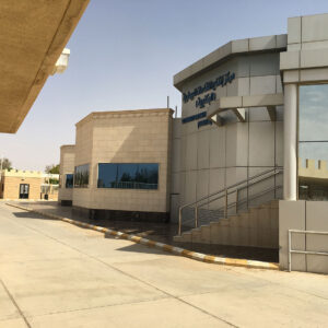 Riyadh-Veterinary-Vaccines-Production-Center