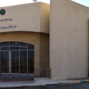 Veterinary-Diagnostic-Laboratory-Arar